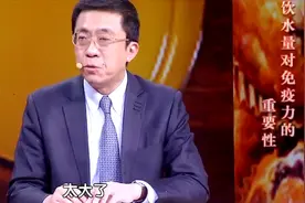 用维C片代替食物提升免疫力,可行吗?于康教授劝你一句|养生堂0302视频封面