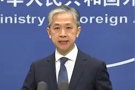 美称将用卫星监控中国澜沧江水电站 汪文斌：坚决反对恶意挑拨视频封面