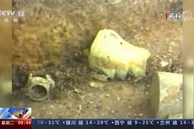 三星堆新发现 4号坑发掘完毕 出土陶片“书写”古蜀“纪事”视频封面