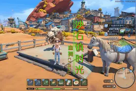 博物馆捐献装备|血舞游戏日记之沙石镇时光34视频封面