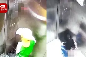 监控拍到两小孩在电梯小便 物业：出电梯就是家，应该是尿习惯了视频封面