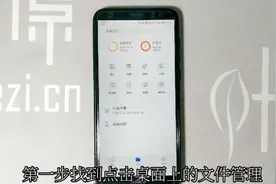 华为手机如何给视频文件重命名？视频封面
