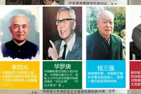 教材同步微课：八下历史 第18课 科技文化成就视频封面