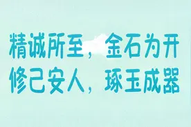 西山区教育宣传月之昆明市第三中学西山学校视频封面