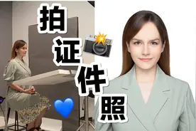 美国女孩体验在广州拍专业证件照，宜家VLOG视频封面
