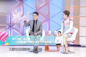 冬天天气寒冷，孩子多久洗一次澡合适，2—3天是个界线！视频封面