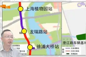 上海市轨道交通23号线一期工程选线专项规划局部调整（草案）公示视频封面