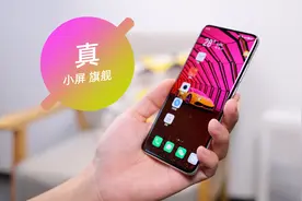 真·小屏旗舰？就差无线充！魅族18s独角兽EVO上手体验！视频封面