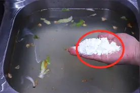 洗碗池下水道不管多堵！撒一把小苏打，立马疏通，不花冤枉钱视频封面