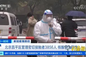 注意！23个地区123个车站至北京地区车票已暂停发售|第一时间视频封面