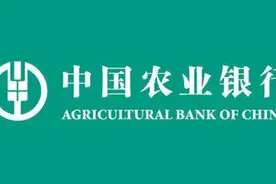 农业银行2022年董事长致辞视频封面