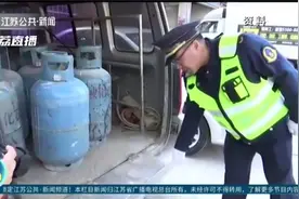 江苏燃气新规明年2月起执行 送气工严重违规将进黑名单视频封面