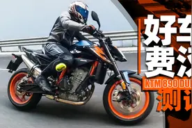 好车费汉，骑上它都不想女朋友了！｜ 照摩镜视频封面