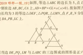 邯郸中考数学模拟，有的同学不知道如何下手，数形结合快速解题视频封面