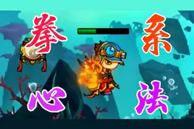 造梦西游4手游：孙悟空第二心法技能展示，一技能和无双这么炫！视频封面