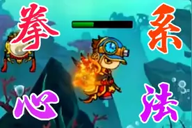 造梦西游4手游：孙悟空第二心法技能展示，一技能和无双这么炫！视频封面