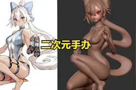 二次元老婆全身手办模型制作过程，3D女性人物角色建模教程视频封面