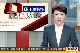 小心！长沙多个新门店遭遇“假槟榔”铺货诈骗视频封面