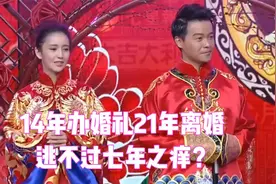 回顾陈思诚佟丽娅感情经历：俩人14年快本办婚礼，21年官宣离婚视频封面
