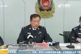驾驶员看过来！济南交警回应"限行"关切问题，15日前不处罚只记录视频封面