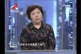 调解：丈夫像个高高在上的老师，妻子感觉很压抑，让她无法再忍视频封面