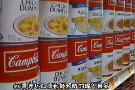 罐头食品有营养吗？比自己炒菜好？-随口说个为什么RSY视频封面