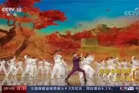 吴京说票房高不意味着自己水平就高视频封面