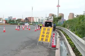 市交通运输局联合多部门打击货车“超限超载”视频封面