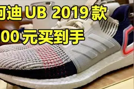 学生党如何抢阿迪达斯？大促必看教程 200元教你买到 阿迪大礼包视频封面