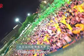 武汉这一刻 | 武汉派对海外刷屏，够爽！视频封面