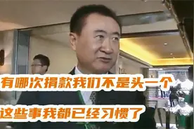 王健林疑似暗讽曹德旺：做慈善不如加工资！曹德旺回应暗含玄机视频封面
