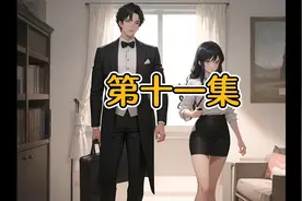 男人被P U A，却意外获得超级返现的能力视频封面
