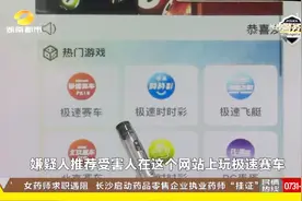 网恋不可信，女子被网恋男友诈骗5万元，警方识破进行资金拦截视频封面