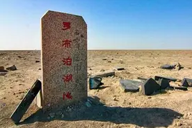 科考专家在罗布泊找到重要线索，证实《山海经》中并非神话故事视频封面