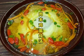 教你肉末鸡蛋炖汤，这种做法方便快捷，是一道不错的营养早餐