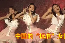 中国的标准女团，国内唯一登上韩国MAMA的组合，却被公司玩没了视频封面