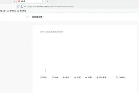 我的头条的微头条无法正常编辑发布了，怎么办？