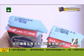 “盒马”淡奶油过期 两盒出自同一箱？视频封面