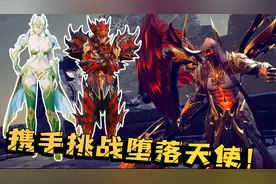 来和大蜀阿管联手，勇闯全民奇迹2，体验野外PK顺道抢个妹纸回家!视频封面