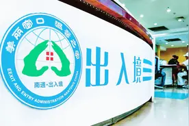 各国的出入境携带现金规定，带多了没收、带少了不能入境？视频封面