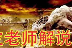 【皮老师解说】康斯坦丁，最强衰神附体，谁敢和我做朋友视频封面
