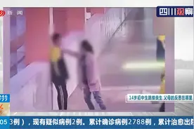 武汉14岁初中生被家长当众扇耳光后跳楼丧生 父母的反思在哪里？视频封面