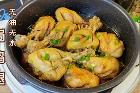 减脂期鸡腿这样做真香，懒人无油无水焗鸡腿，鲜嫩多汁好吃无负担视频封面