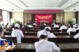 山西省人民医院医疗集团应县医院召开大会宣布领导班子调整的决定视频封面