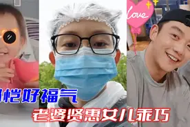 苗苗孕期日常：为1岁女儿做美食超贤惠，戴浴帽做核酸造型接地气视频封面