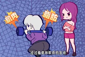 为啥男生的屁股普遍比女生翘？视频封面