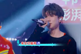 《我们不一样》王源  不一样的嗓音唱出了独特的感觉