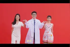 碎结石，破梗阻，牛运亨通添五福……#2021春节医路守护#视频封面