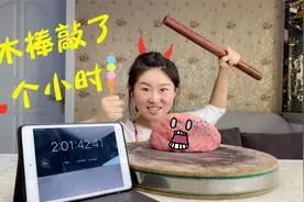 正宗自制手打牛肉丸制作过程，三人整整两个小时手工捶打已累瘫视频封面