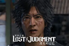 PS5新游《审判之逝：湮灭的记忆》中文试玩，那个侦探他回来了！视频封面